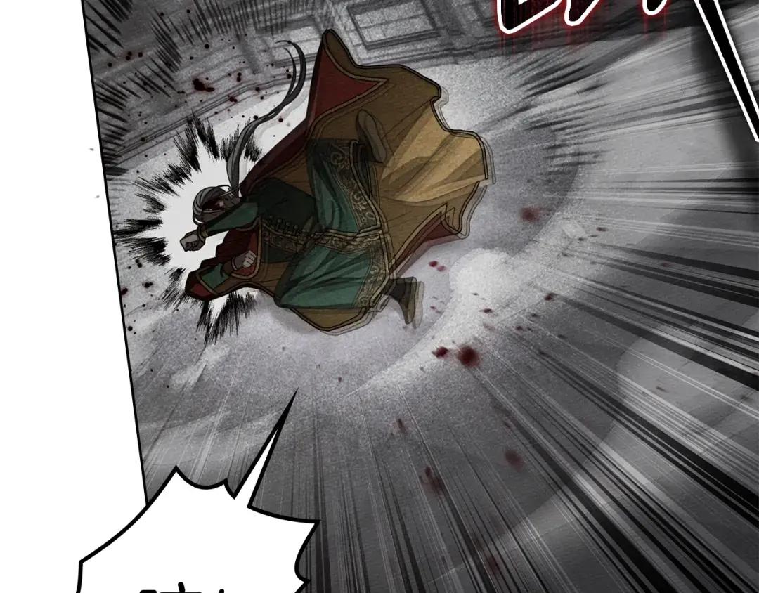 第149话 营救的帮手 第3页
