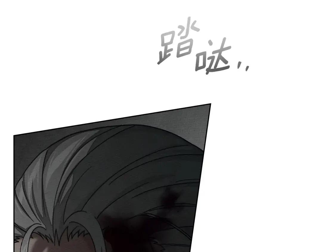 第149话 营救的帮手 第8页