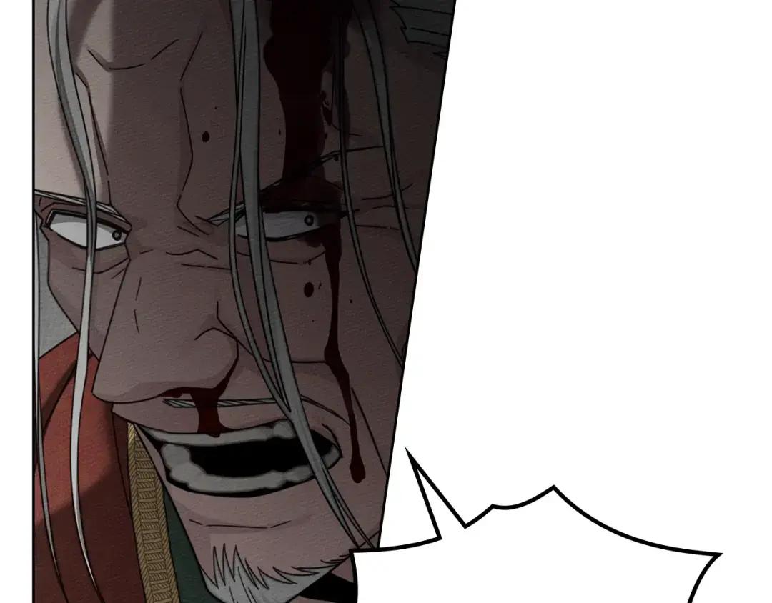 第149话 营救的帮手 第9页