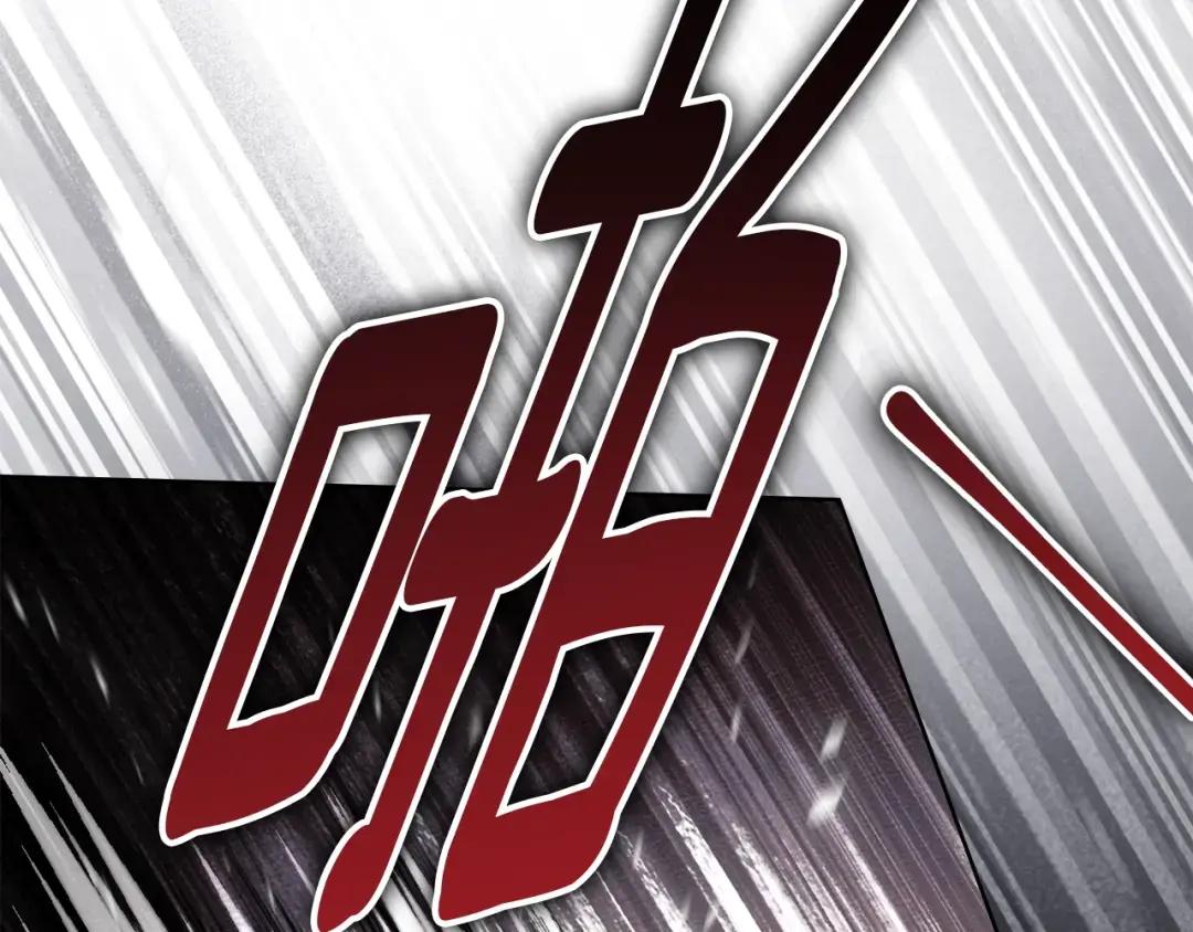 第149话 营救的帮手 第17页