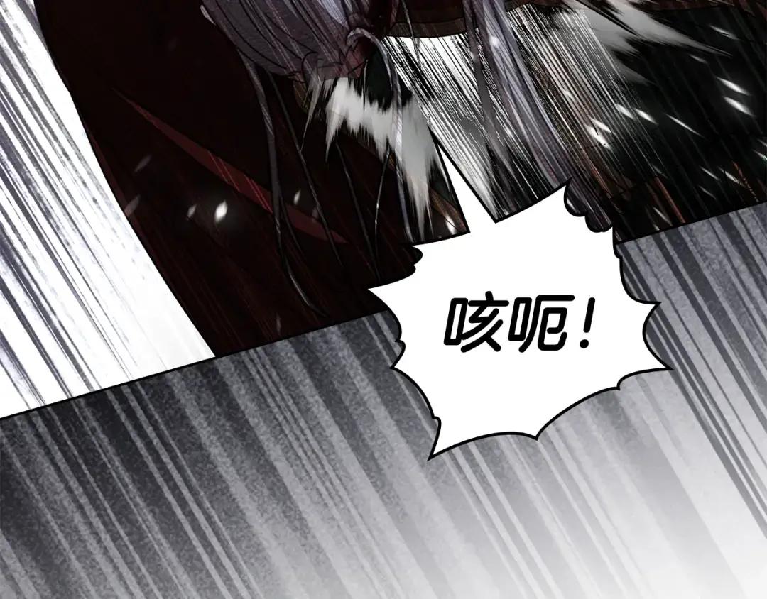 第149话 营救的帮手 第19页