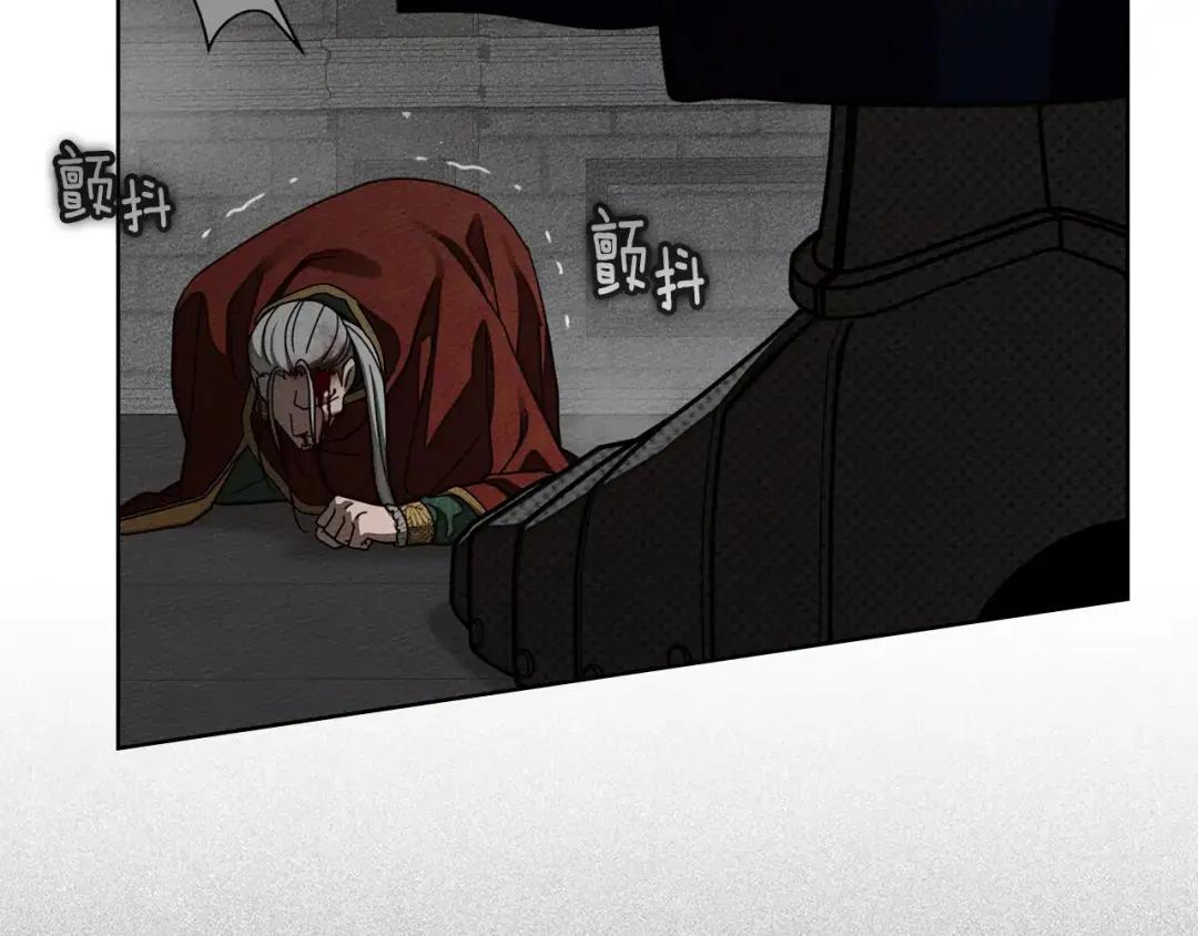第149话 营救的帮手 第22页