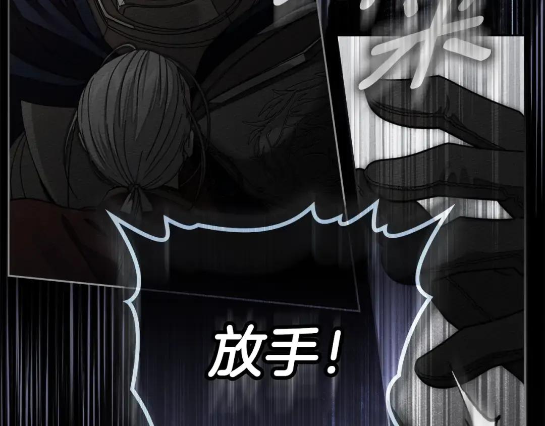 第149话 营救的帮手 第37页