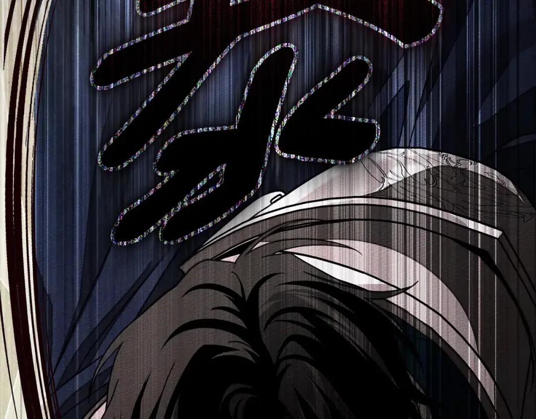 第149话 营救的帮手 第39页