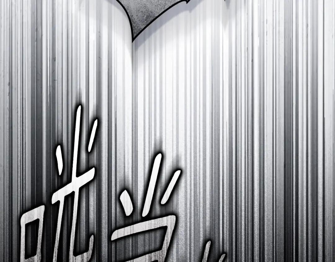 第149话 营救的帮手 第51页