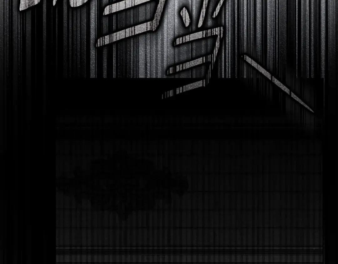 第149话 营救的帮手 第52页