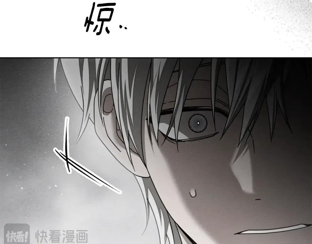 第149话 营救的帮手 第56页