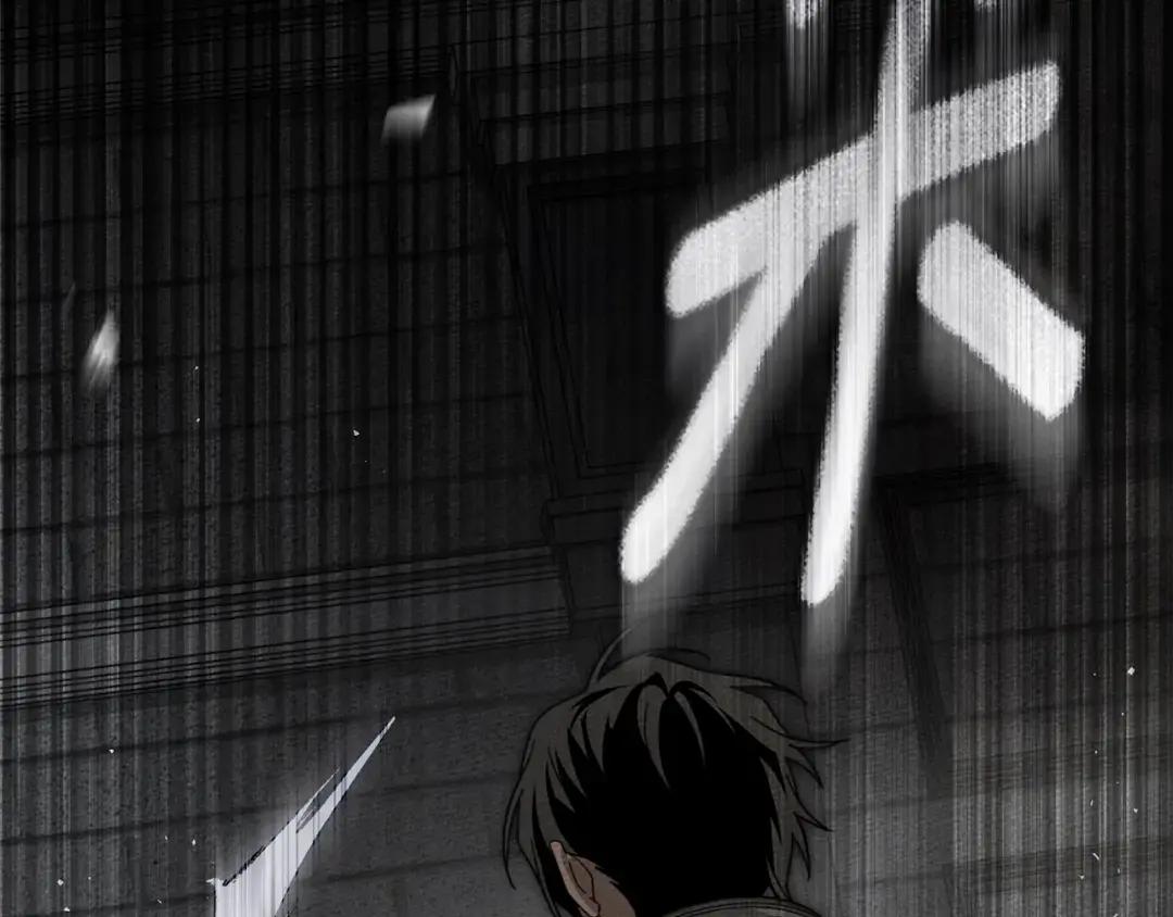 第149话 营救的帮手 第69页