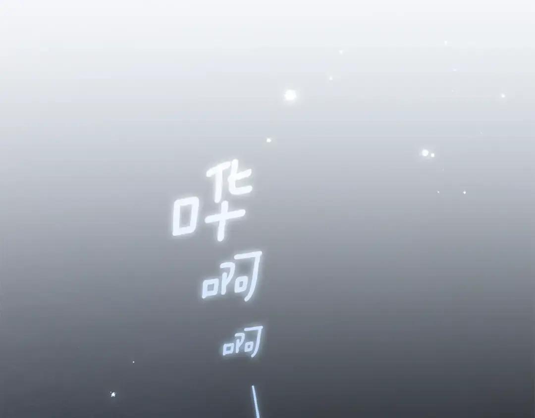 第149话 营救的帮手 第87页