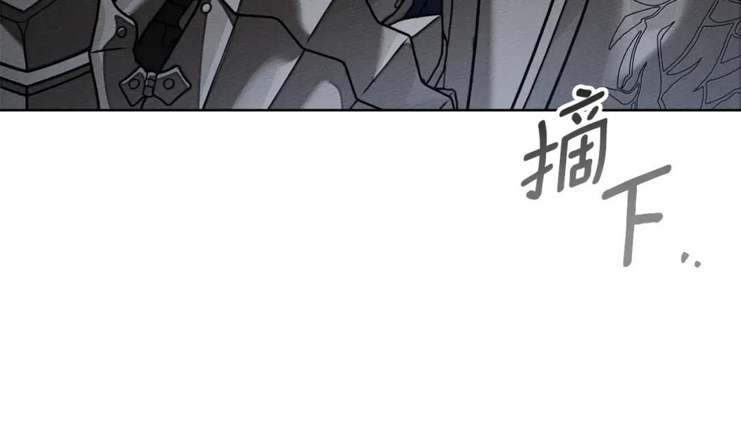 第149话 营救的帮手 第98页