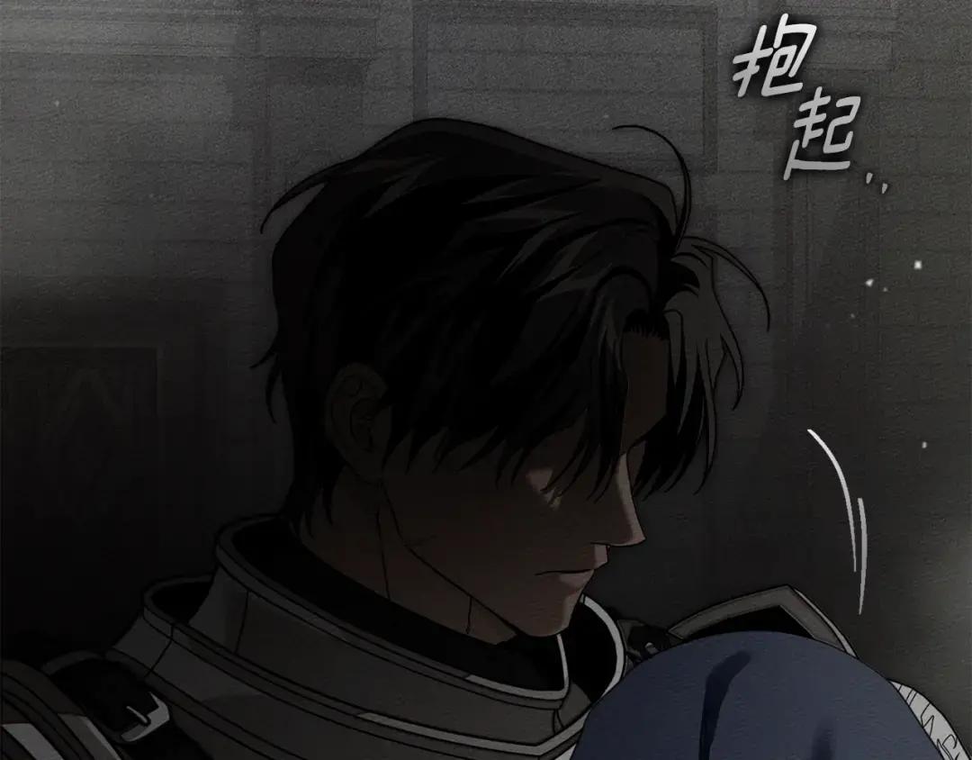 第149话 营救的帮手 第100页