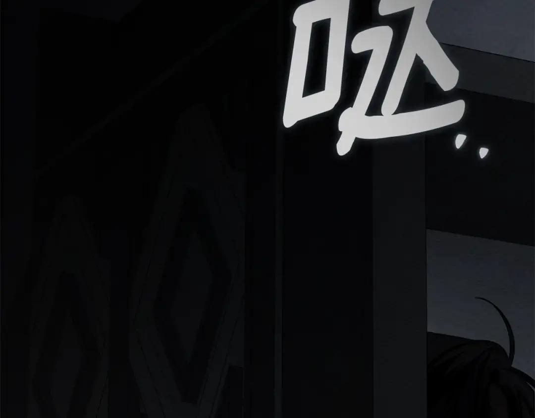 第149话 营救的帮手 第109页