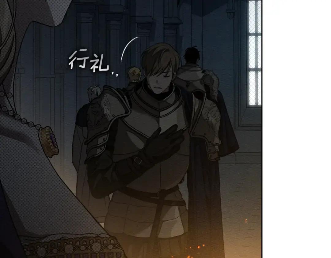 第149话 营救的帮手 第141页