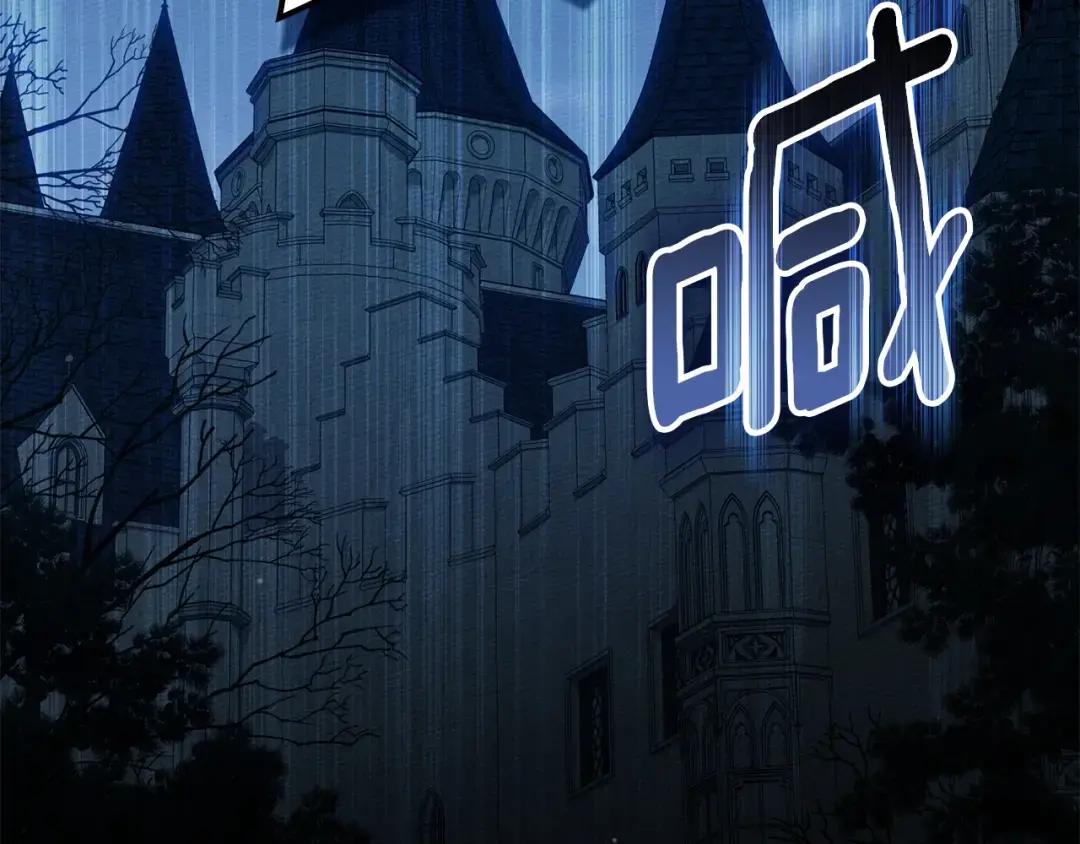 第149话 营救的帮手 第159页
