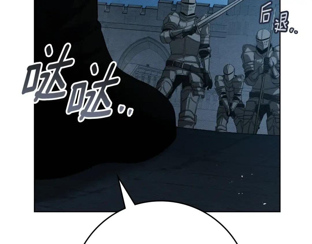 第149话 营救的帮手 第182页