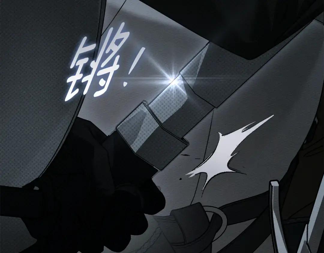 第149话 营救的帮手 第188页