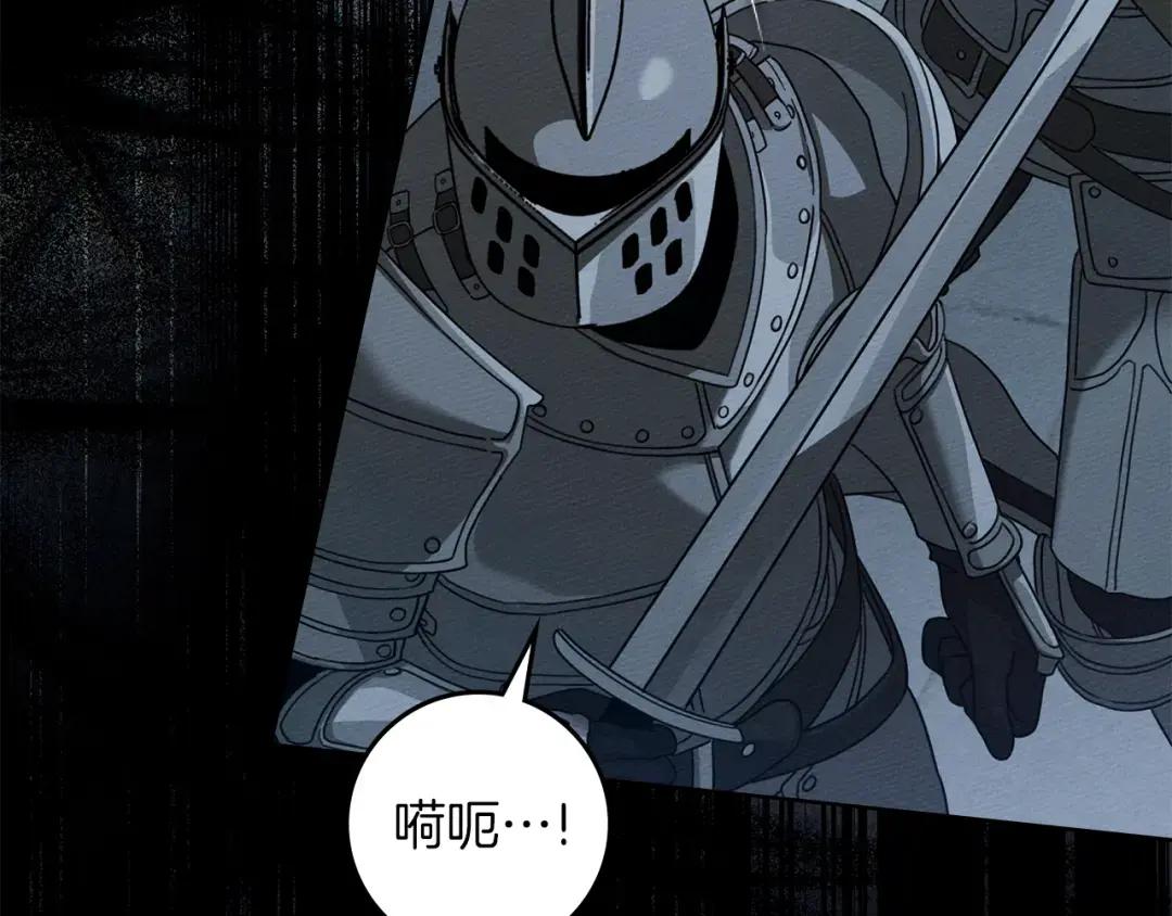 第149话 营救的帮手 第196页