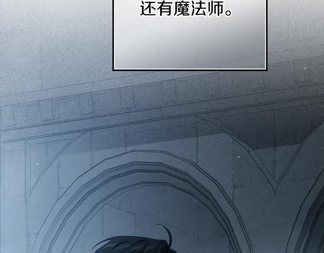 第149话 营救的帮手 第200页
