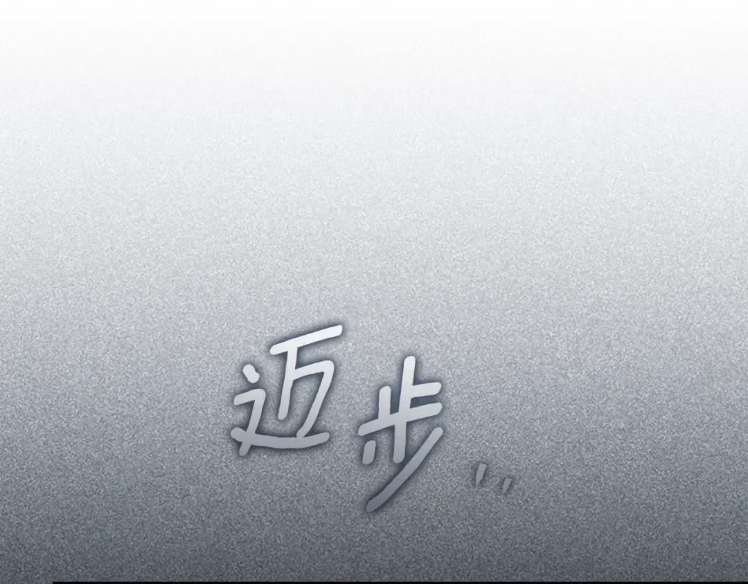 第149话 营救的帮手 第209页