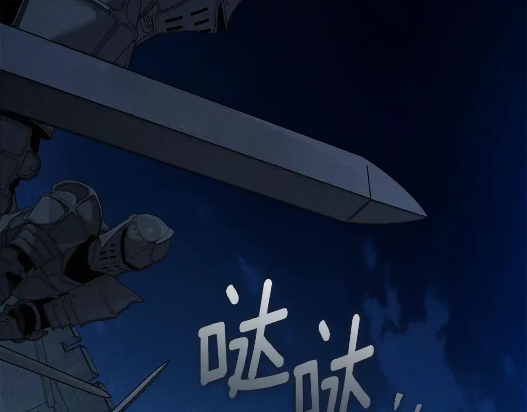 第149话 营救的帮手 第213页