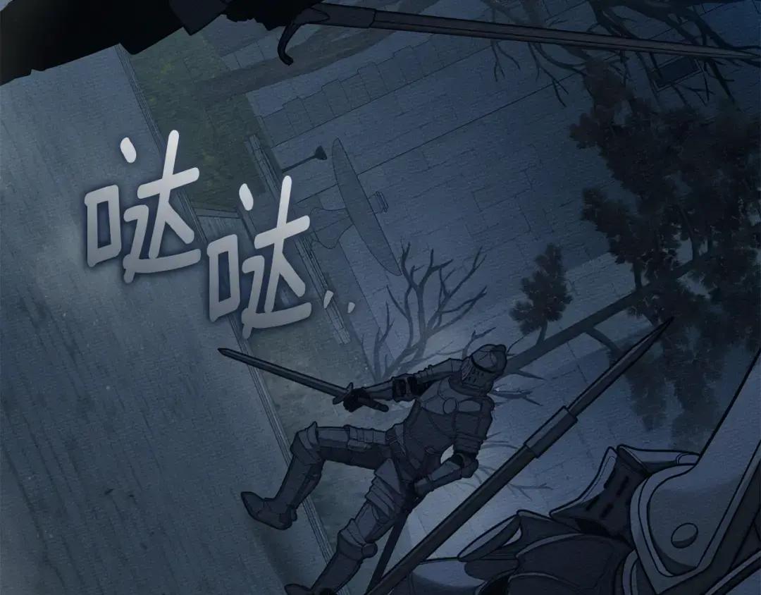 第149话 营救的帮手 第216页