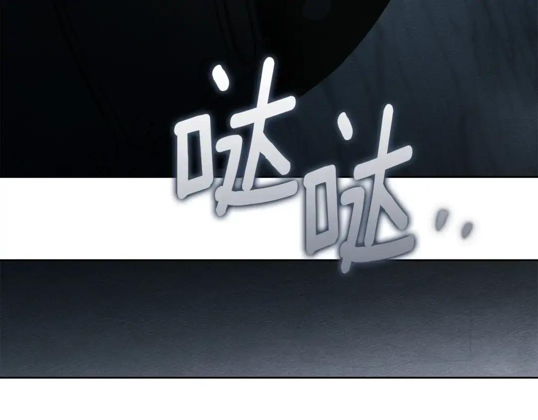 第149话 营救的帮手 第220页