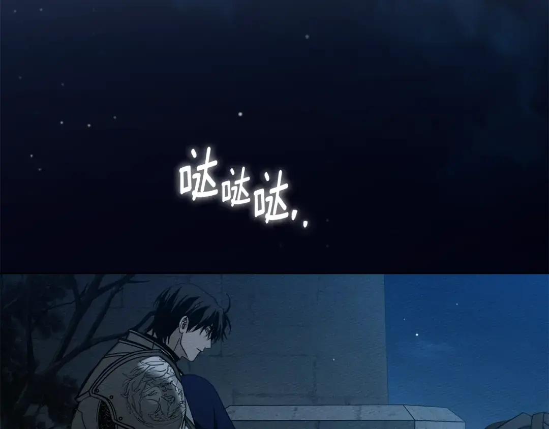 第149话 营救的帮手 第226页