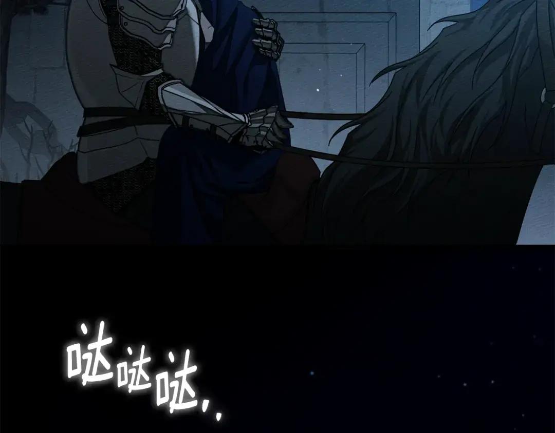 第149话 营救的帮手 第227页