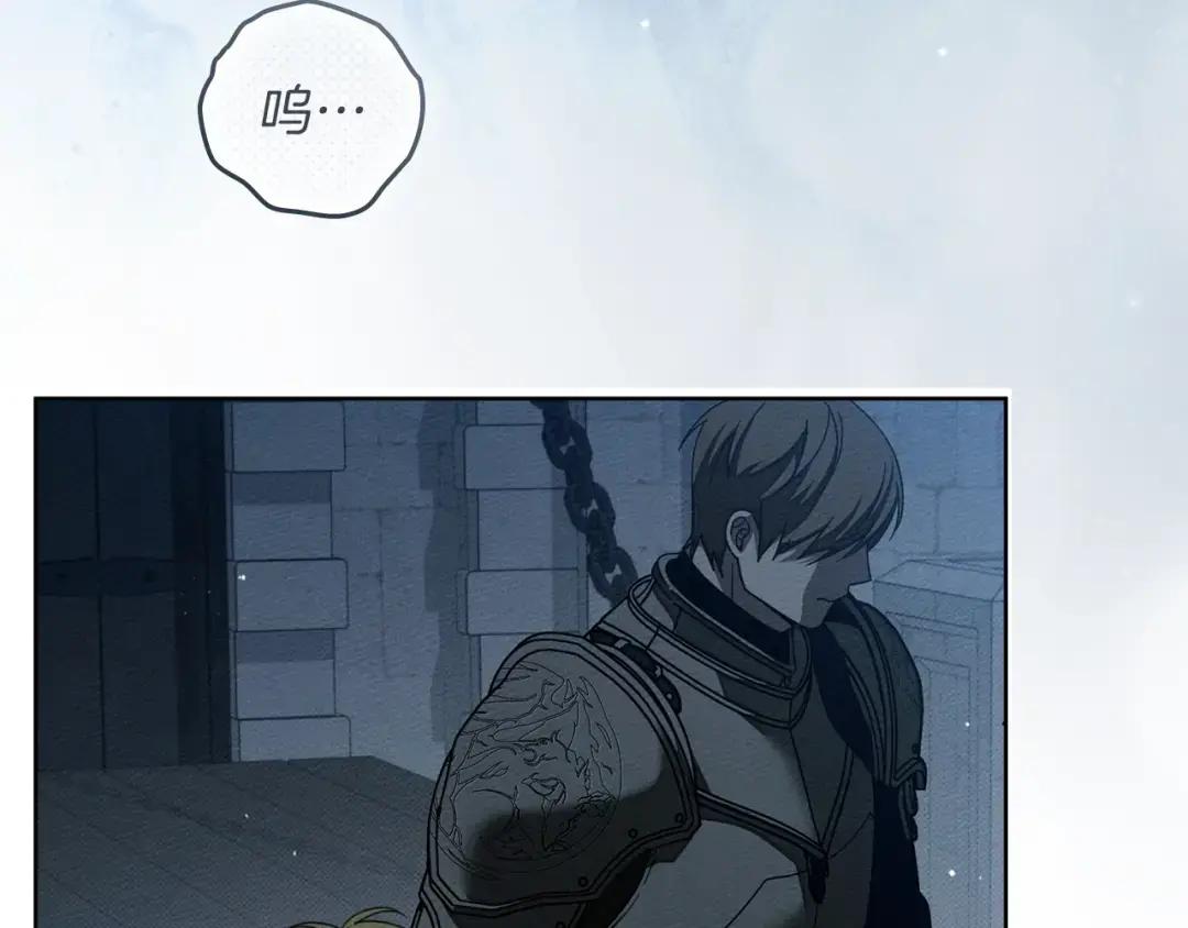 第149话 营救的帮手 第244页