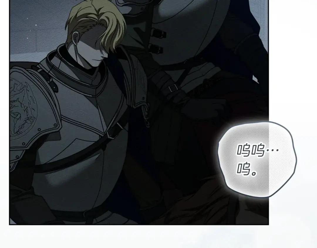 第149话 营救的帮手 第245页