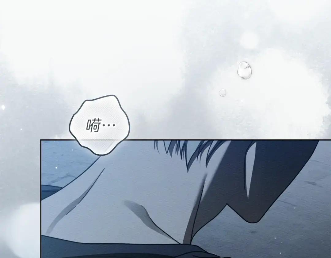 第149话 营救的帮手 第246页