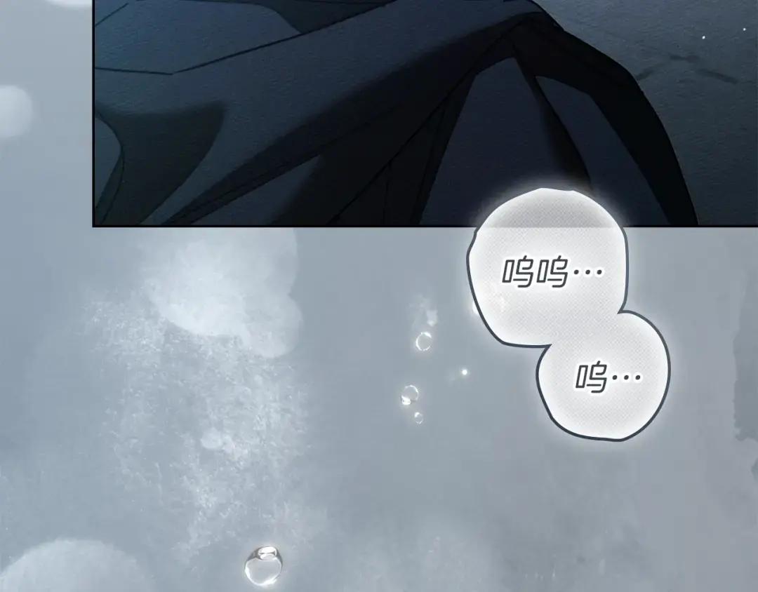 第149话 营救的帮手 第247页