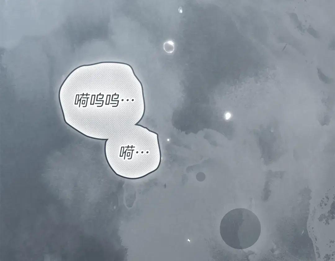 第149话 营救的帮手 第249页