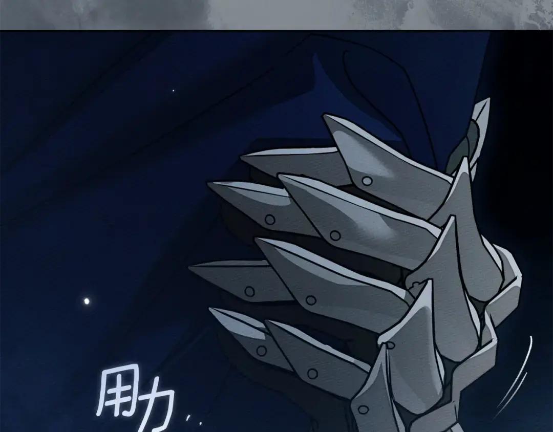第149话 营救的帮手 第250页