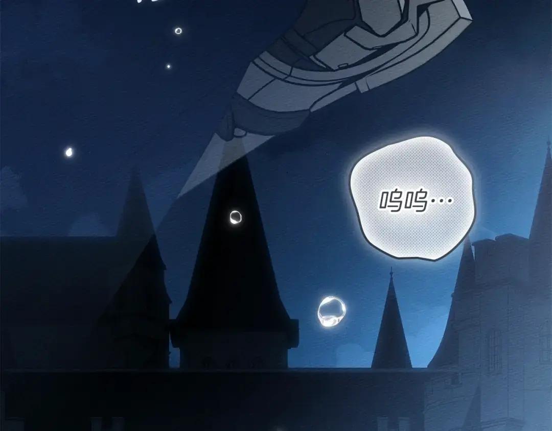 第149话 营救的帮手 第251页