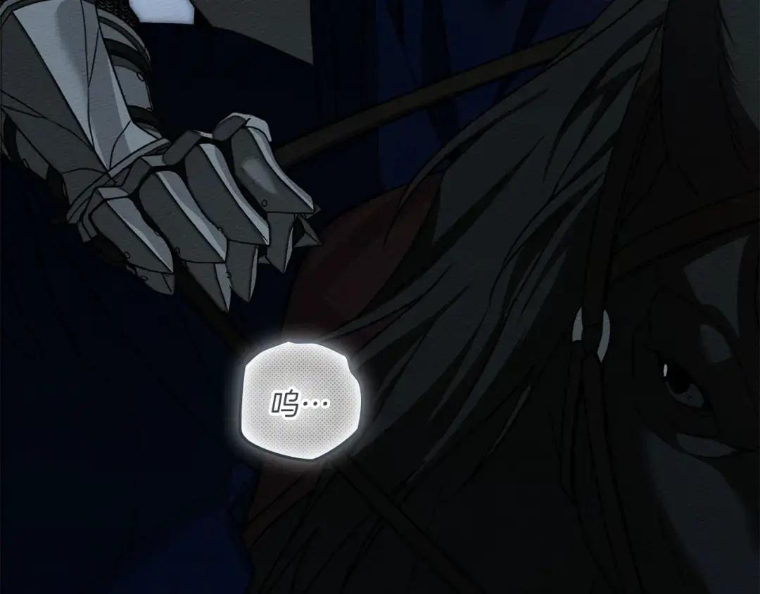 第149话 营救的帮手 第254页