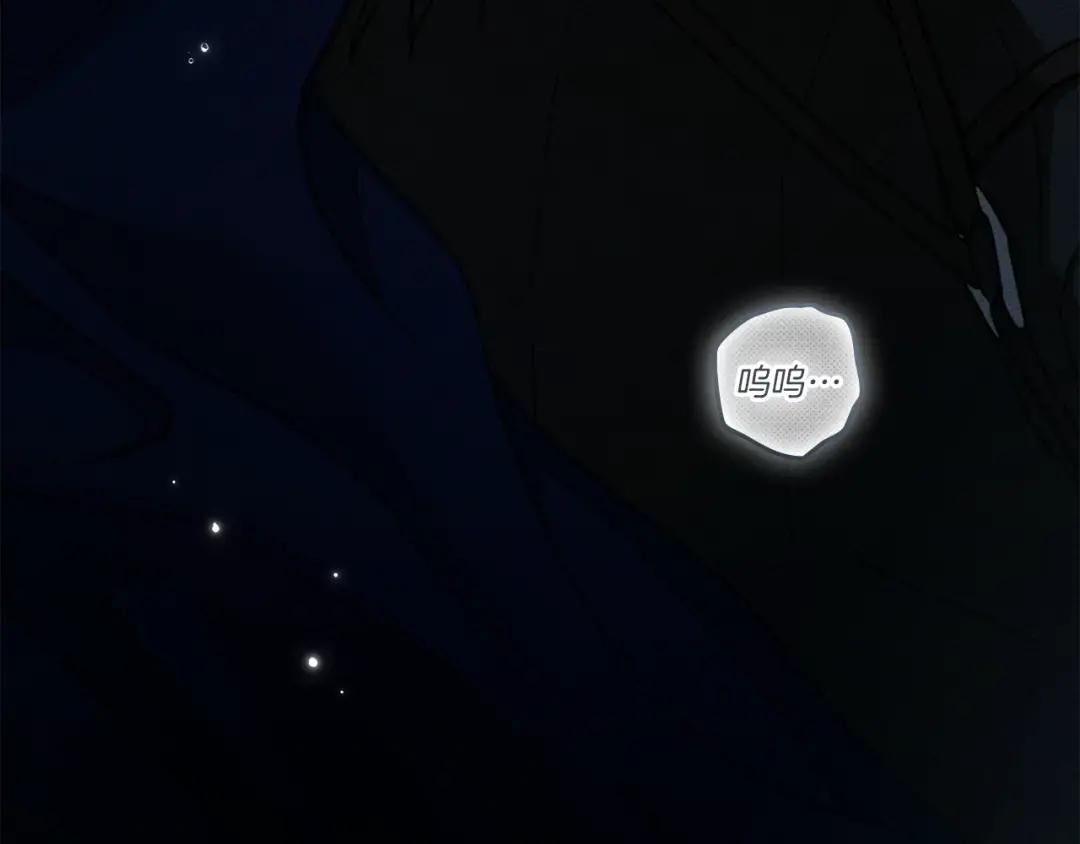 第149话 营救的帮手 第255页
