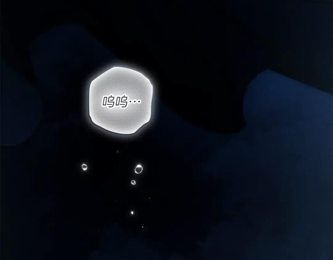 第149话 营救的帮手 第256页