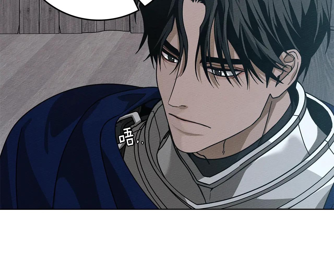第110话 他深爱的橡树 第63页