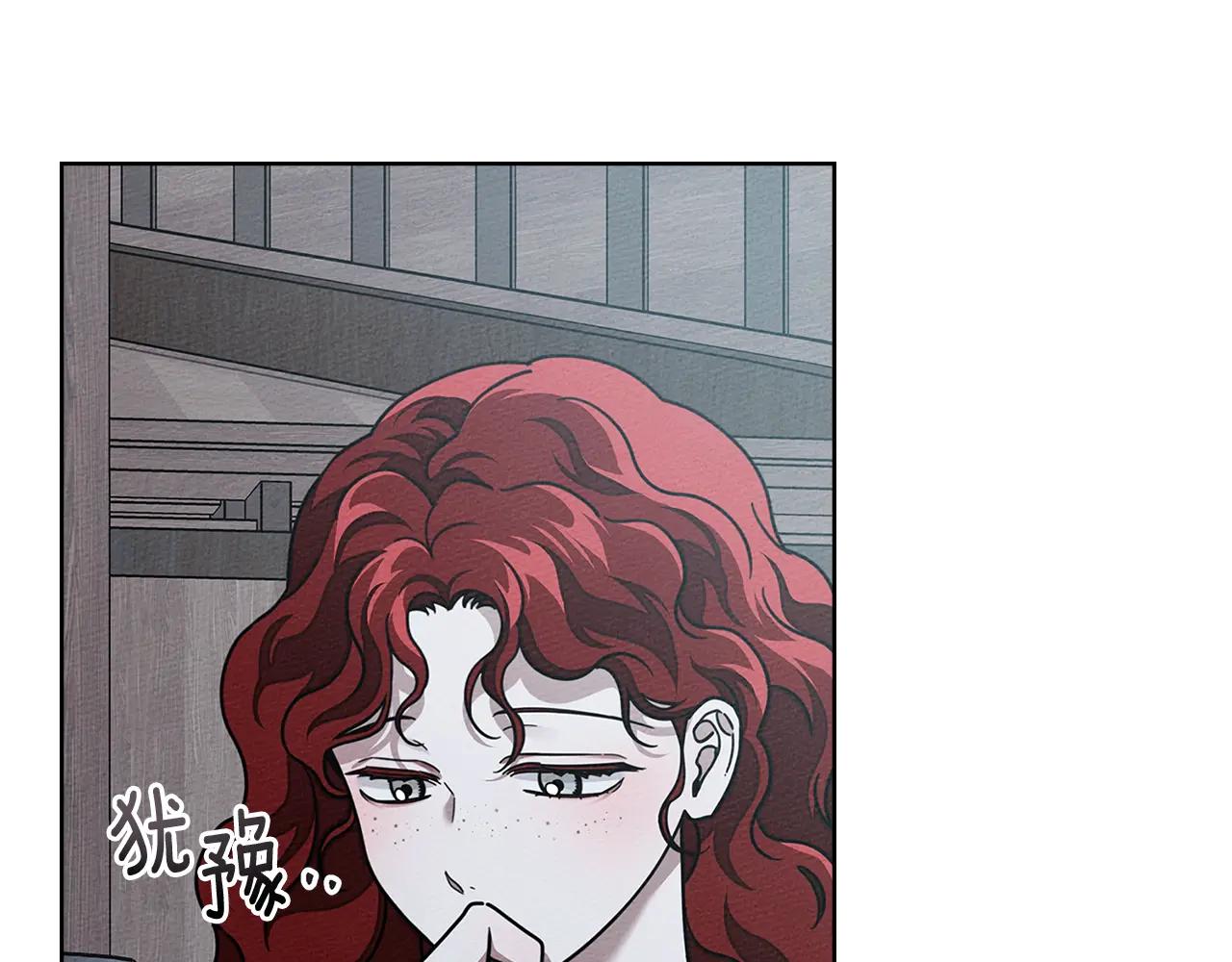 第110话 他深爱的橡树 第67页