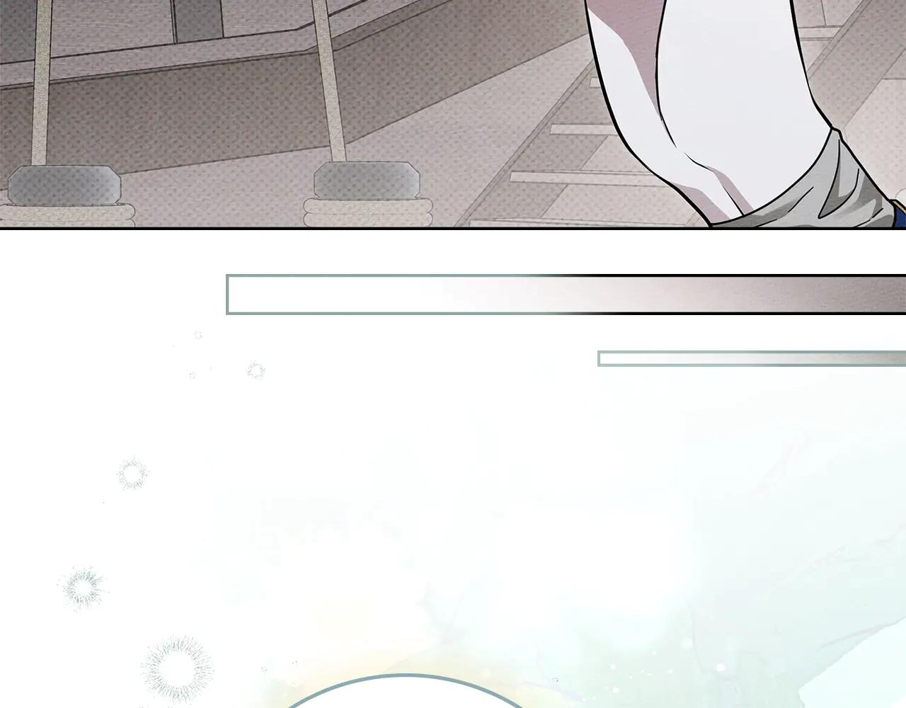 第110话 他深爱的橡树 第72页