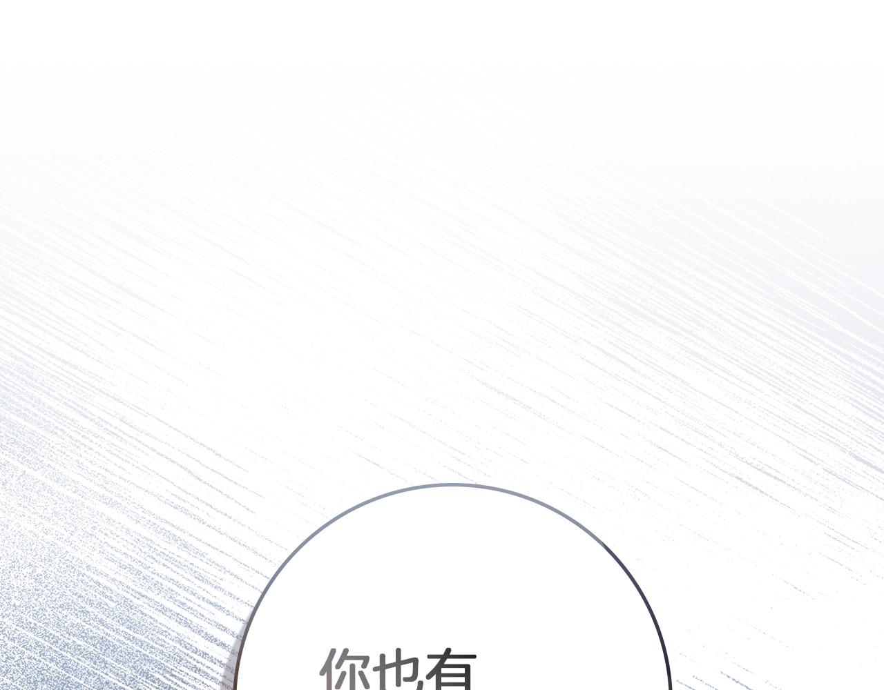 第128话 试一试 第1页