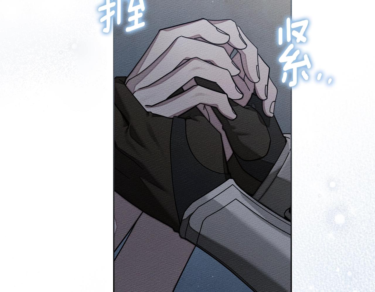 第128话 试一试 第21页