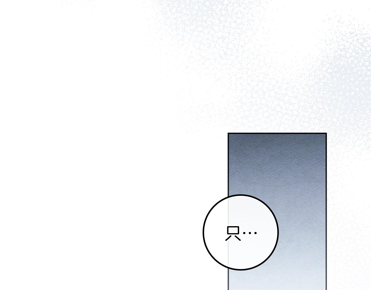 第128话 试一试 第27页