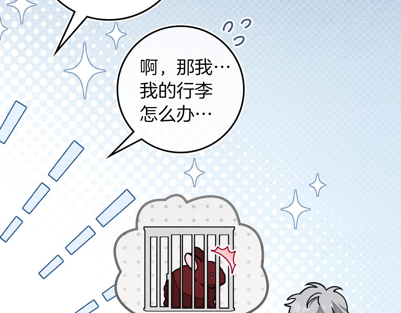 第128话 试一试 第34页