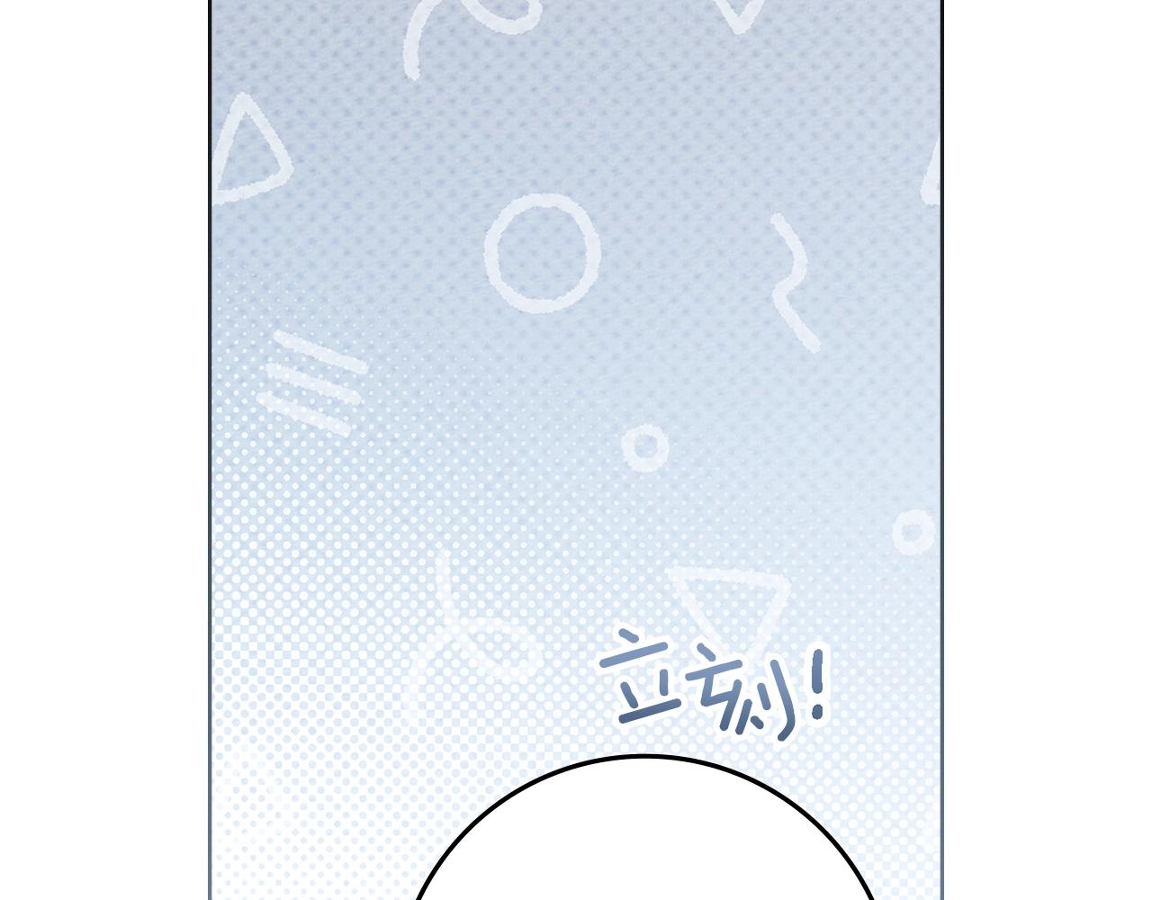 第128话 试一试 第38页