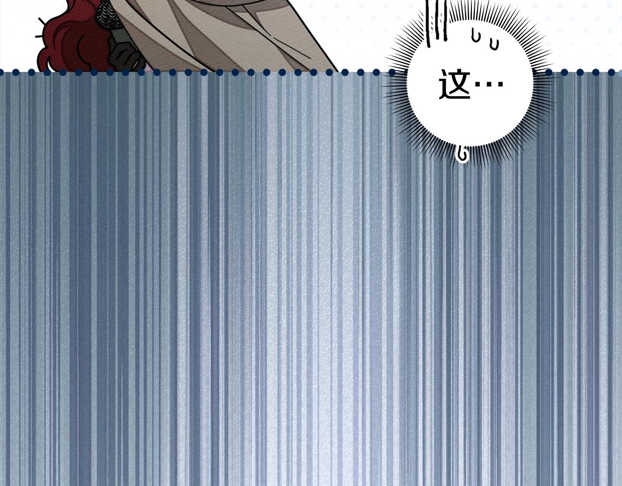 第128话 试一试 第41页