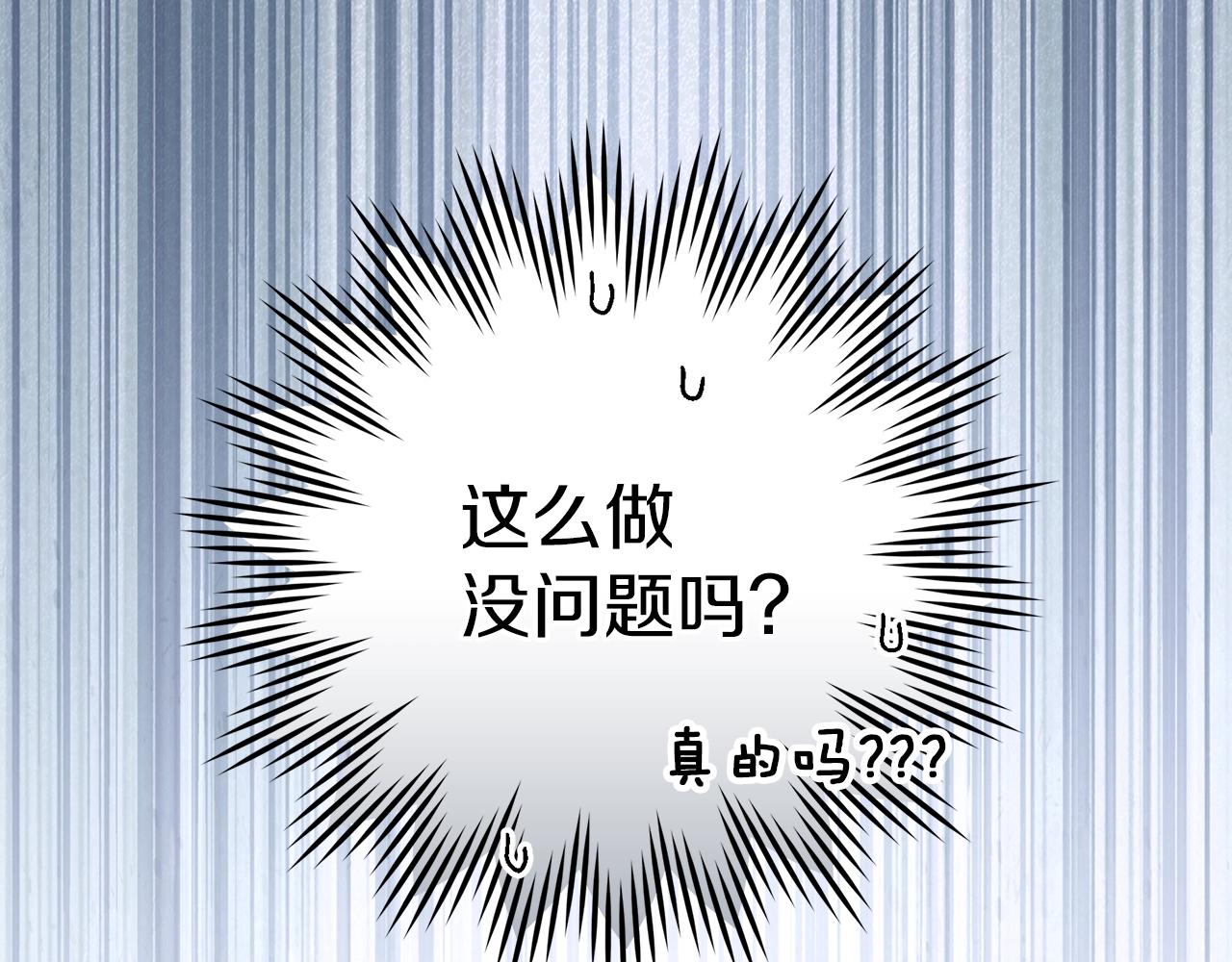 第128话 试一试 第42页