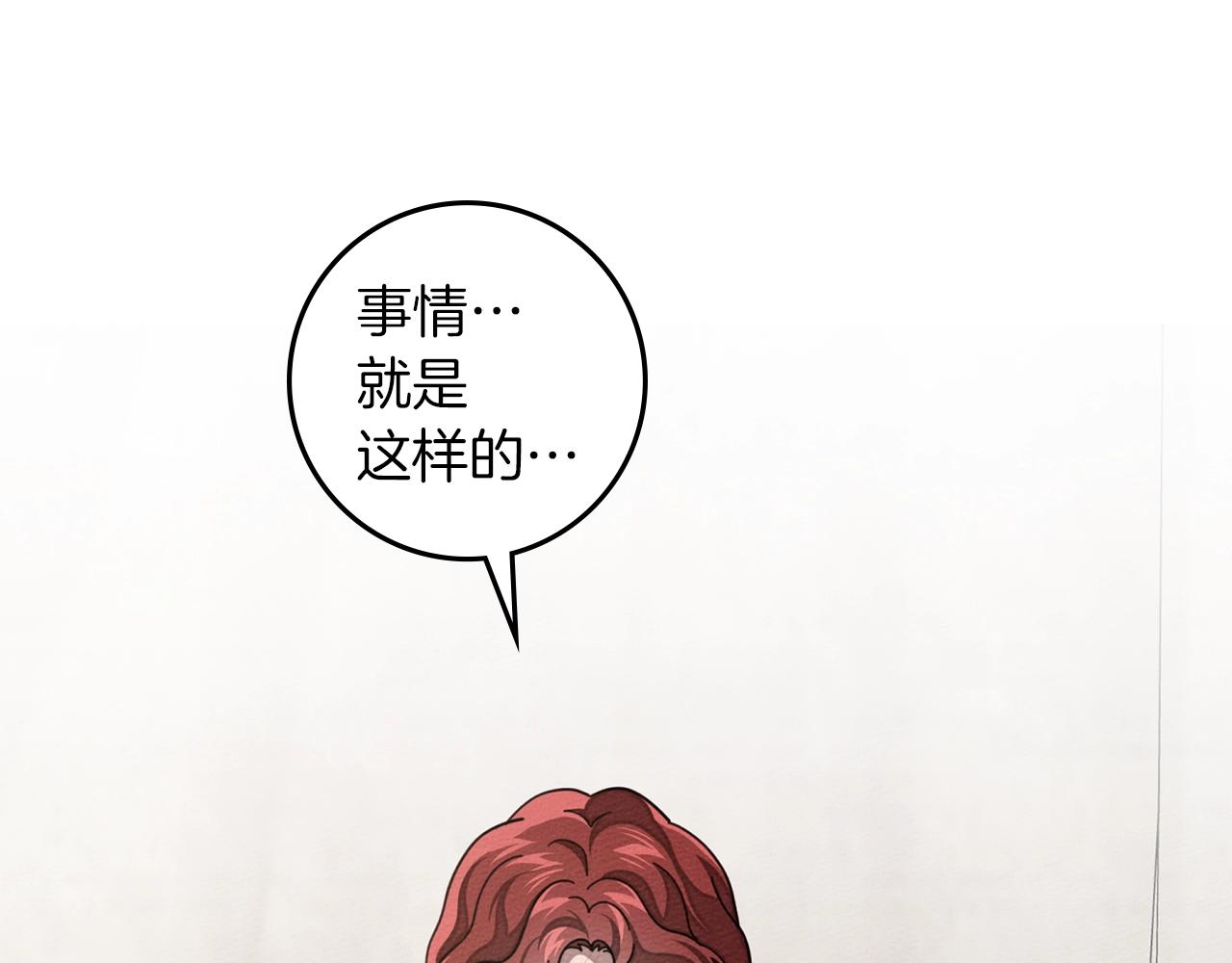 第128话 试一试 第45页