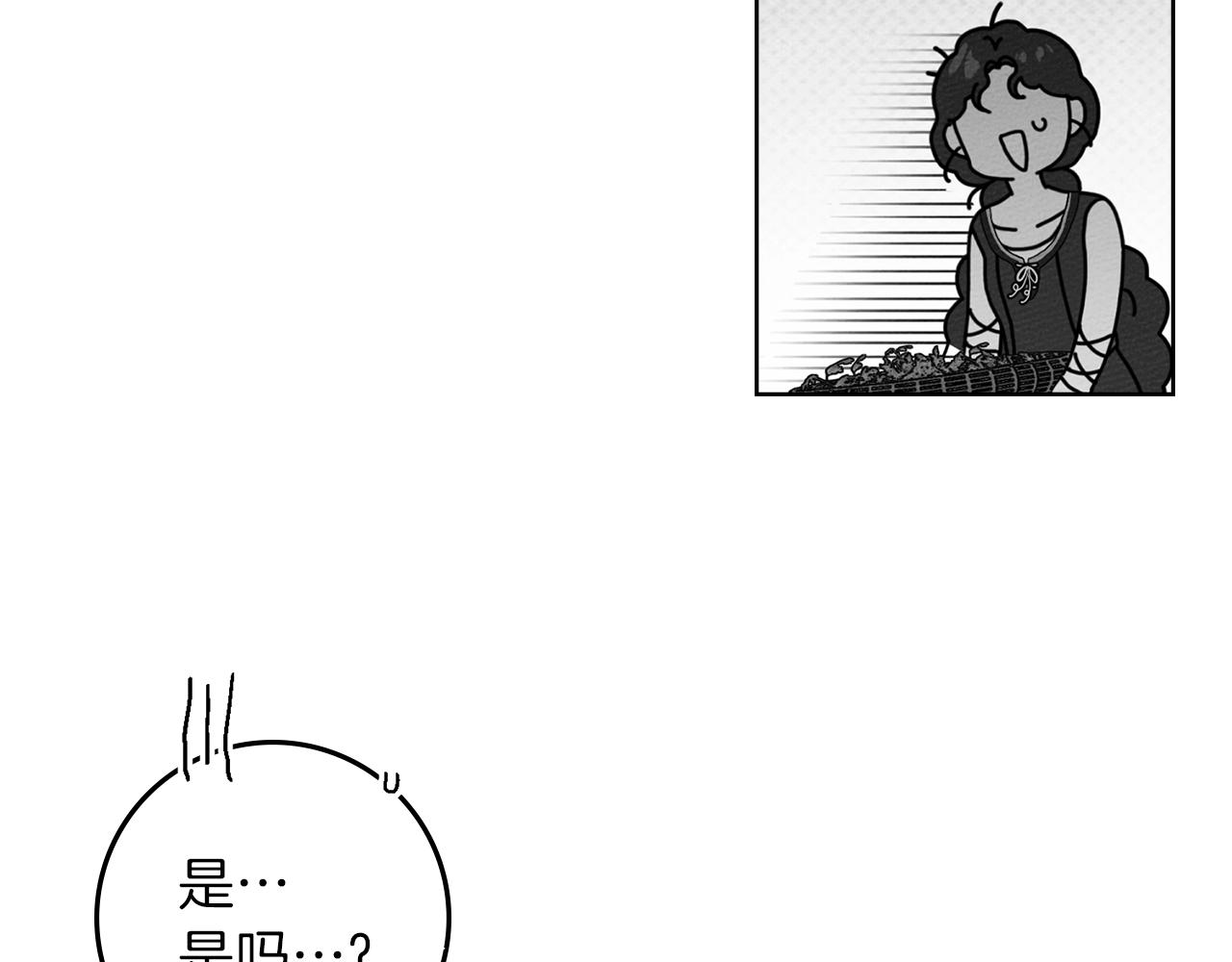 第128话 试一试 第60页